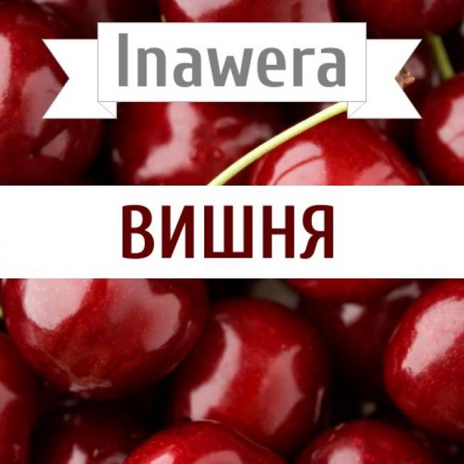 Inawera Вишня