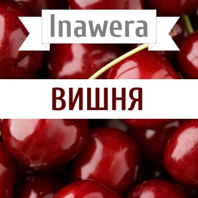 Inawera Вишня