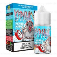 Курлык Classic - Голубь Маруся