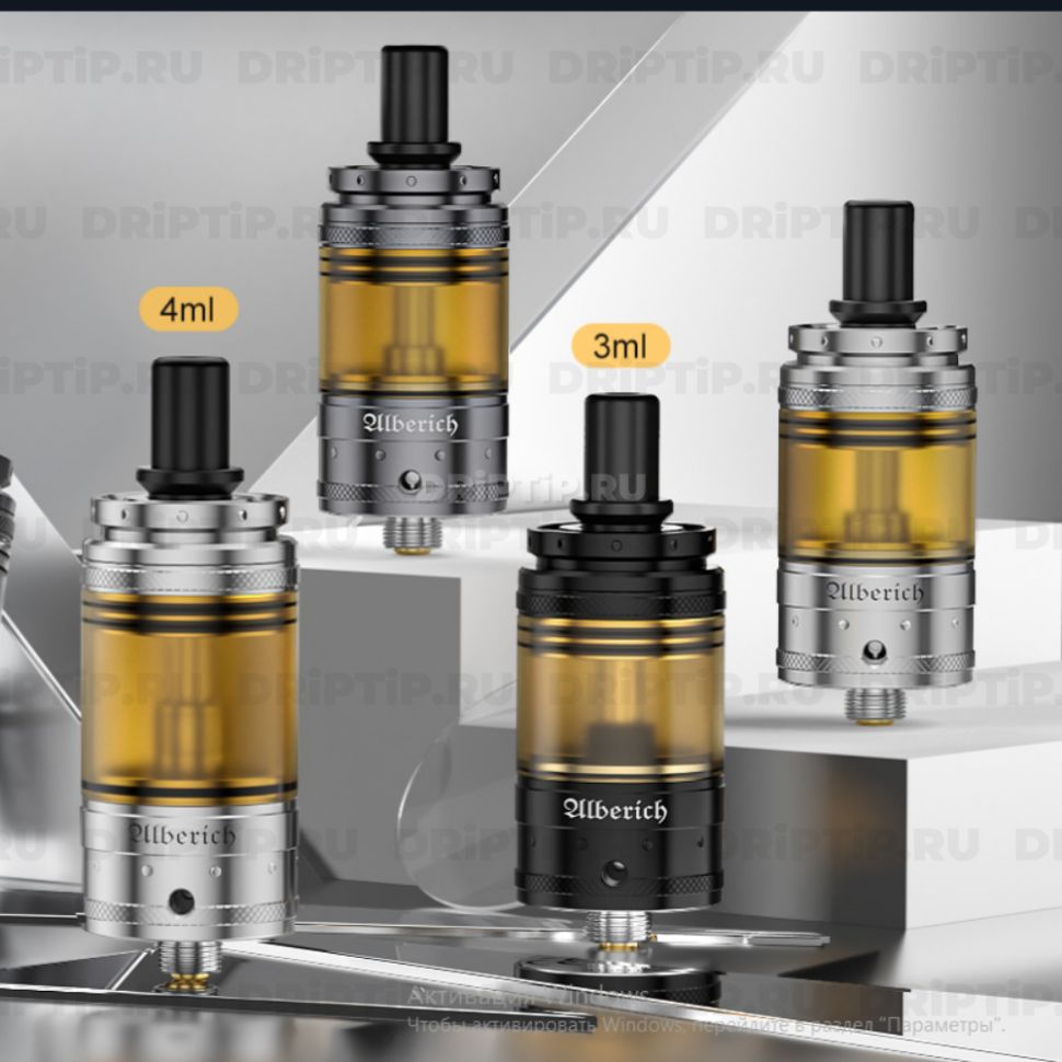 Vapefly Alberich MTL RTA - обслуживаемый бак