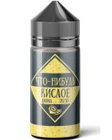 Что-Нибудь Кислое