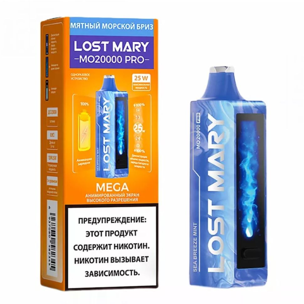 Lost Mary MO20000 Pro - Мятный Морской Бриз