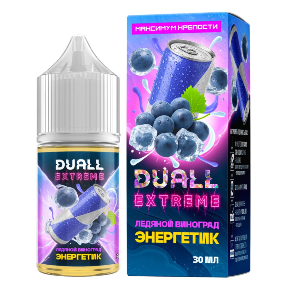 Жидкость Duall Extreme Salt - Ледяной Виноград Энергетик 