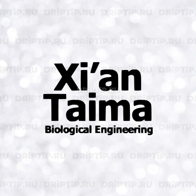 Ароматизатор Xian Taima - RY4 Ароматизатор Xian Taima - RY4
