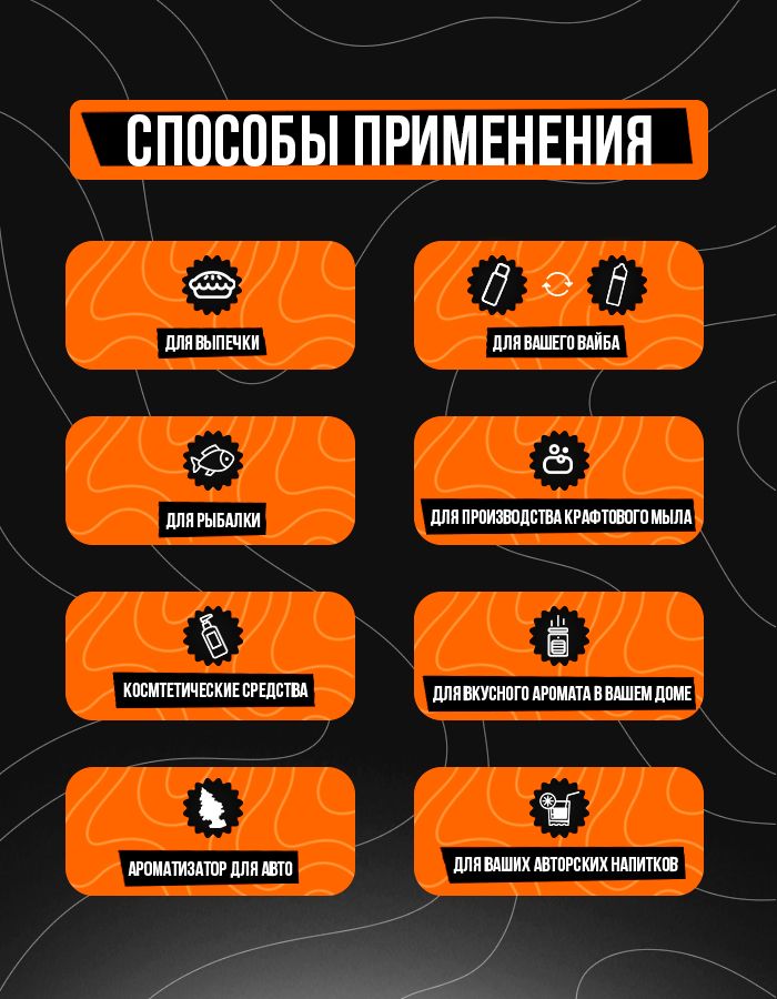 Жидкость Voltage - Ми-Шки Ха-Ри-Бо (конструктор) 