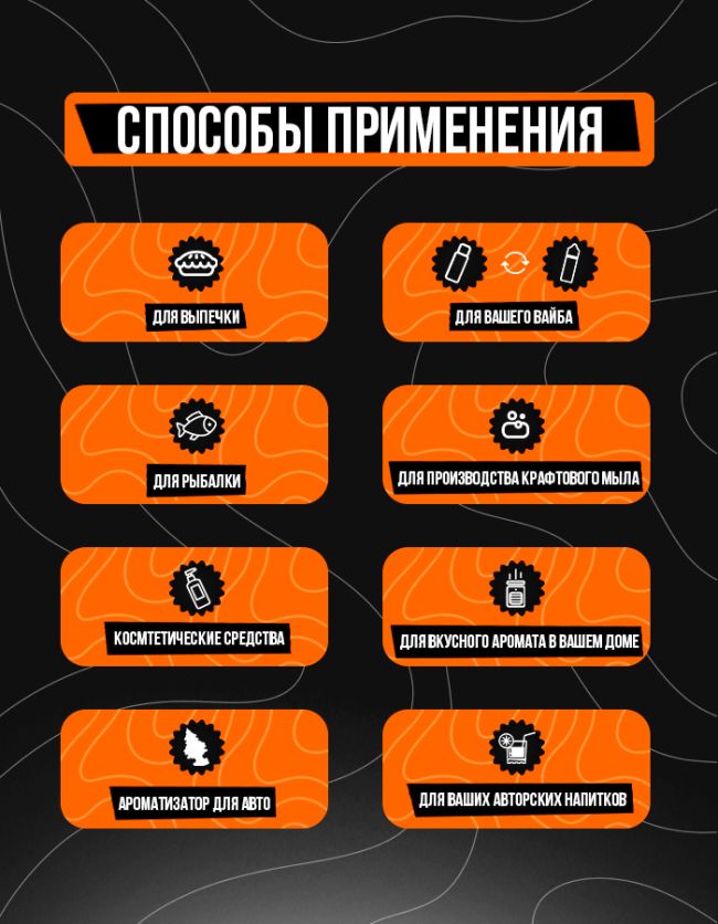 Жидкость Voltage - Манго (конструктор) 