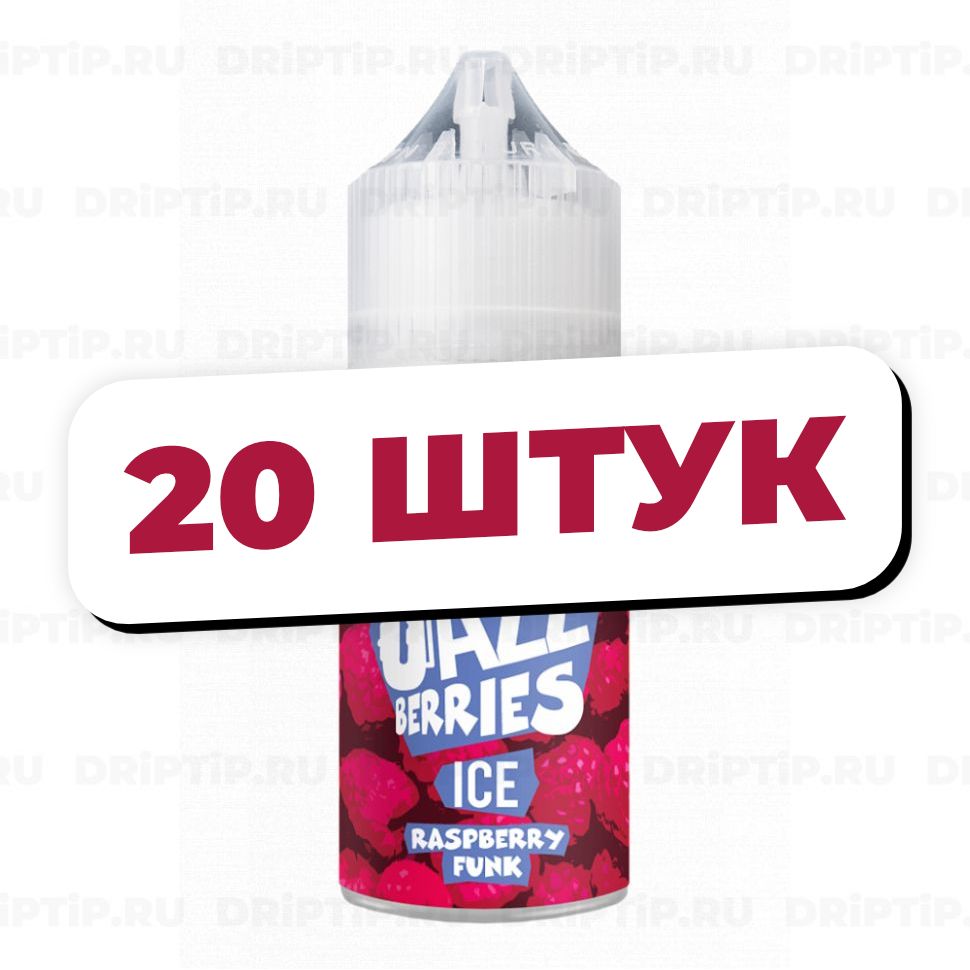 Жидкость Jazz Berries Ice Salt - Raspberry Funk (20 штук / упаковка)