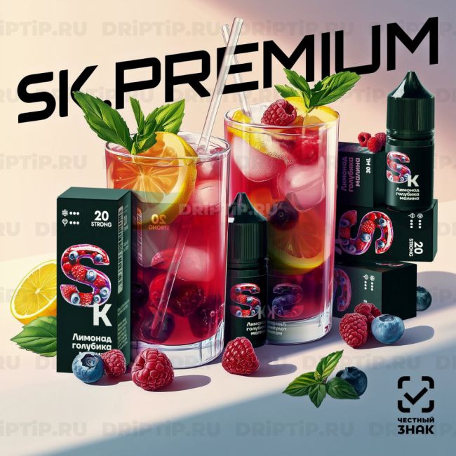 Жидкость SK Premium Salt - Лимонад Голубика-Малина 