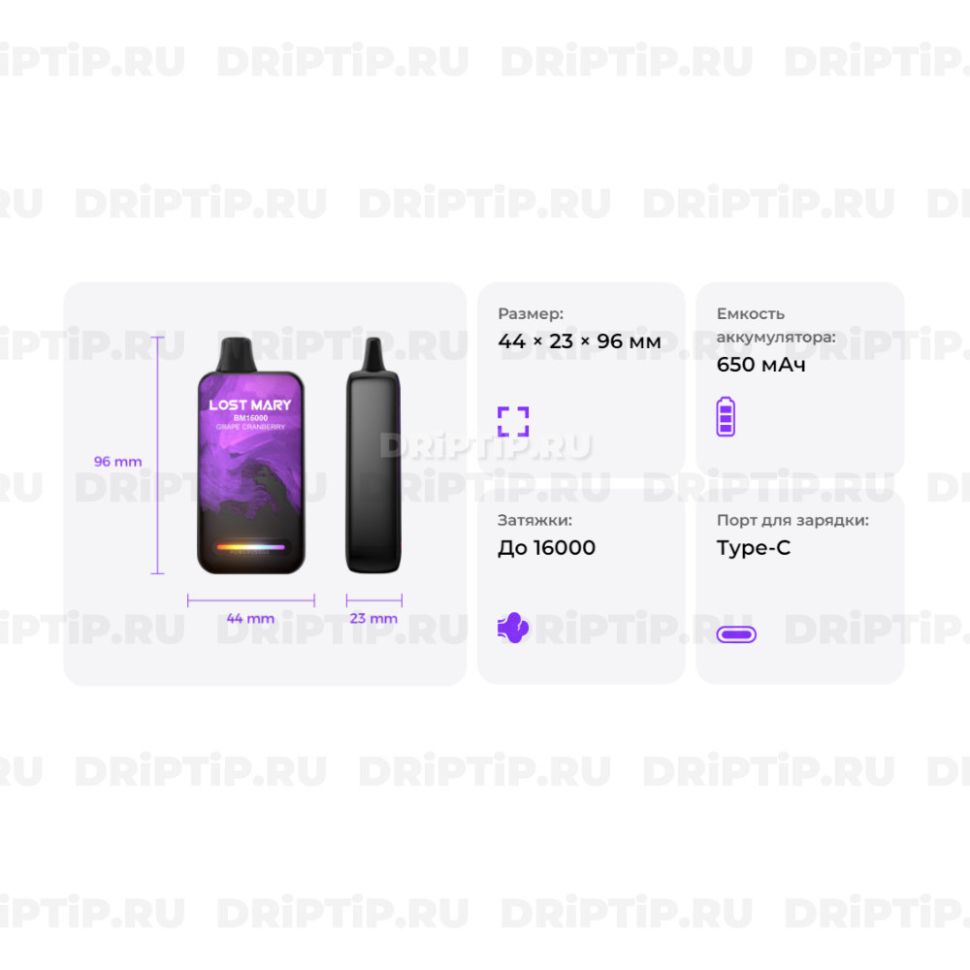 Lost Mary BM16000 - Гранатовый сок