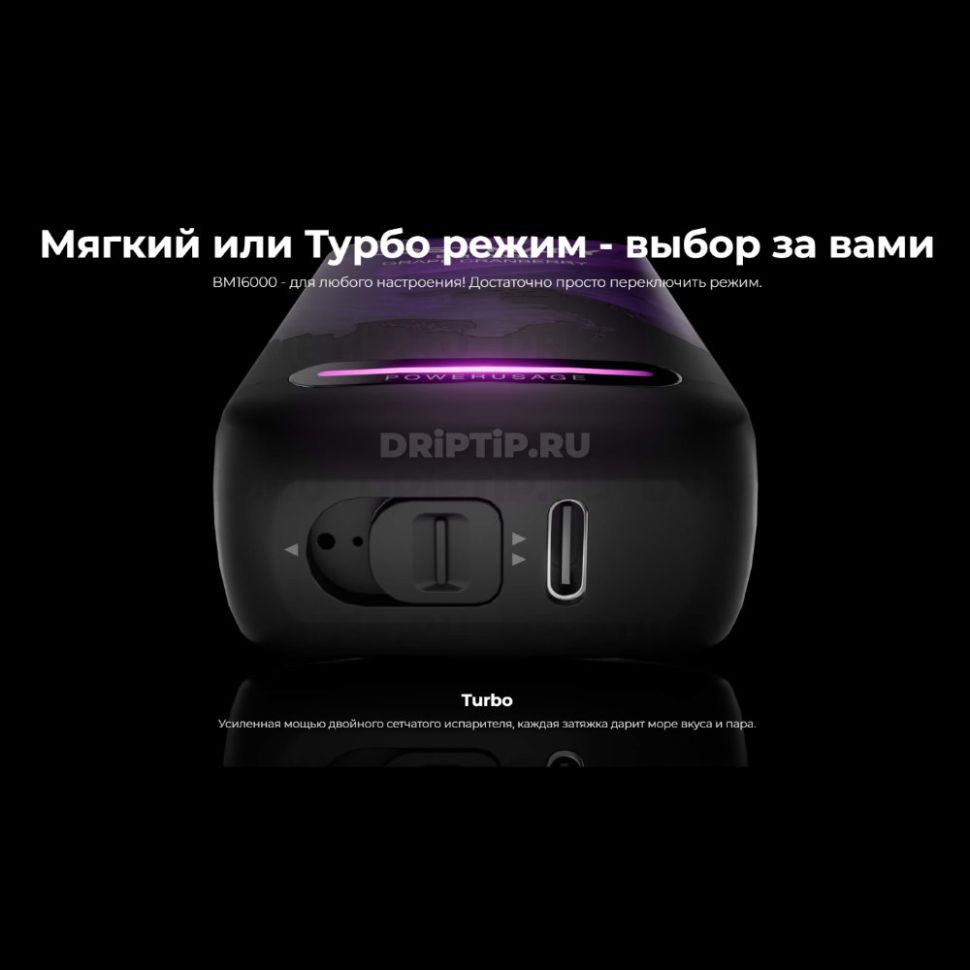 Lost Mary BM16000 - Гранатовый сок