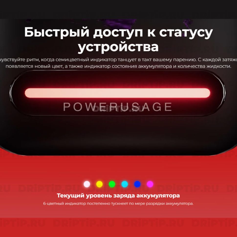 Lost Mary BM16000 - Ягодный чай