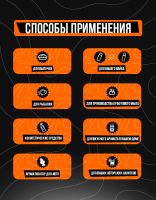 Voltage - Имба (конструктор)