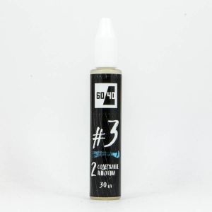 60/40 #3 highVG (бергамот, кокос)