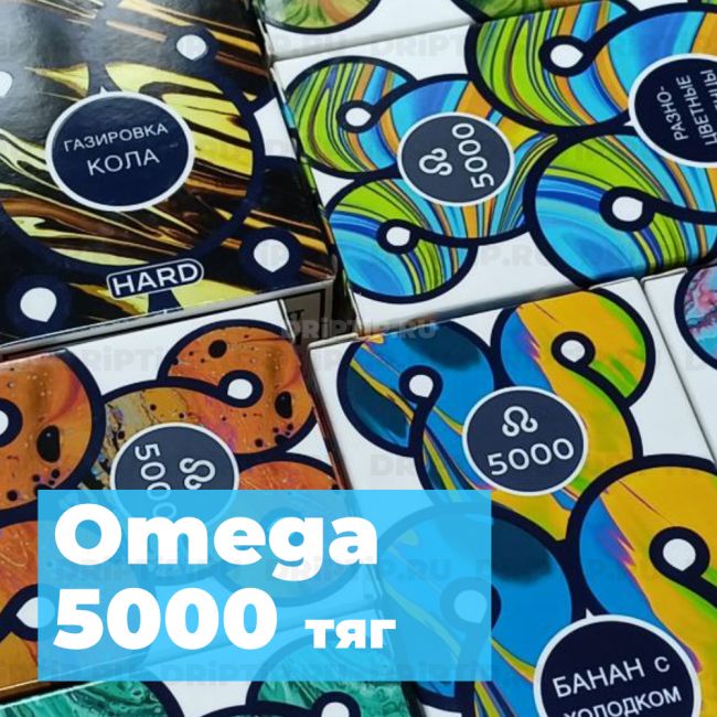 Omega Pod-X 5000 - Нектар яблоко-персик