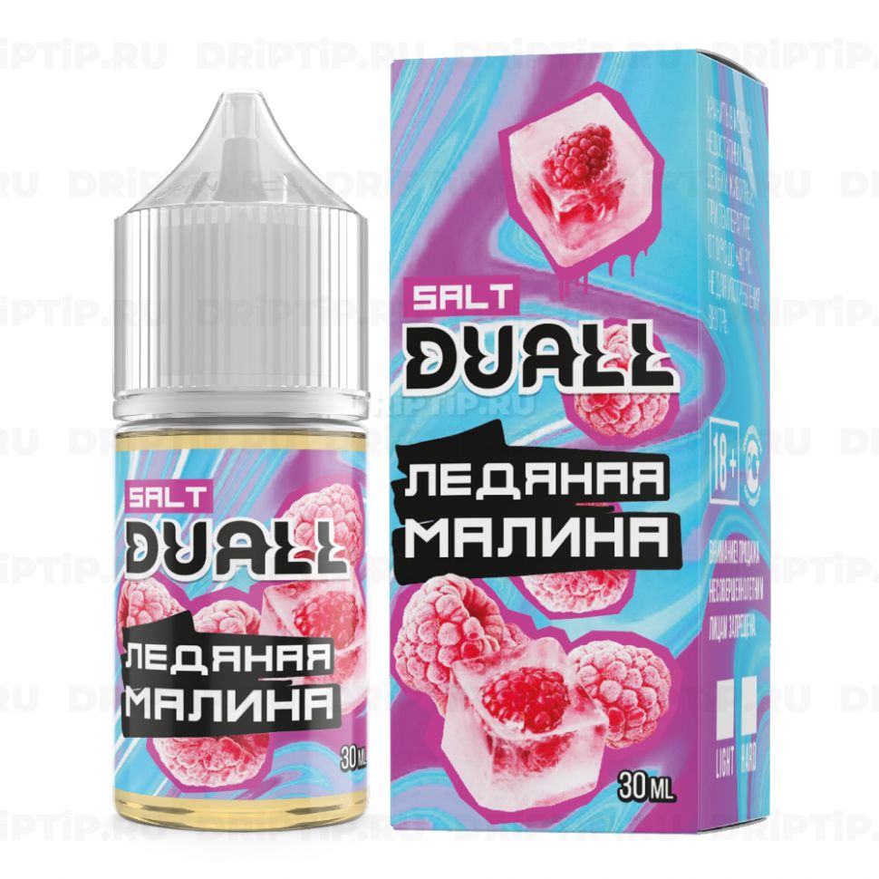 Жидкость Duall Salt - Ледяная Малина