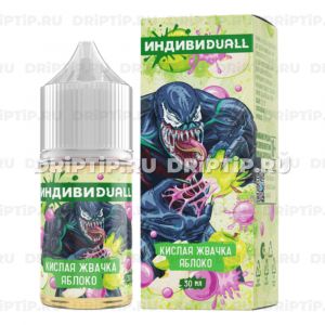 ИндивиDUALL Salt - Кислая жвачка Яблоко
