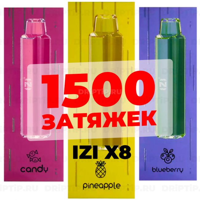 IZI X8 - Ягодный Микс IZI X8 - Ягодный Микс