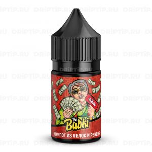 The Babki Salt - Компот Из Яблок и Ревеня