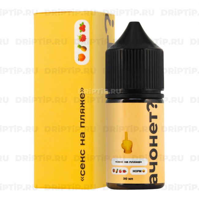 АЧОНЕТ? Salt - Секс На Пляже