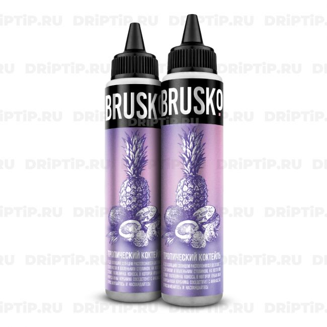 Жидкость Brusko - Тропический коктейль 