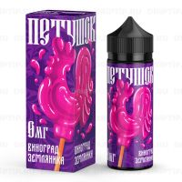 Виноград Земляника - Петушок