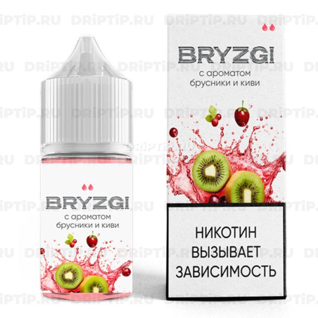 Жидкость Bryzgi Salt - Освежающая Брусника Киви Жидкость Bryzgi Salt - Освежающая Брусника Киви