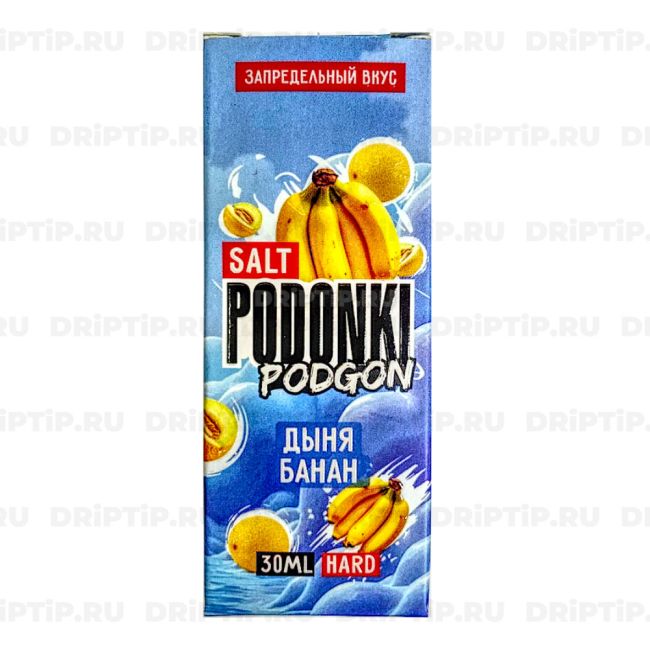 Жидкость Podonki Podgon Salt - Дыня Банан 