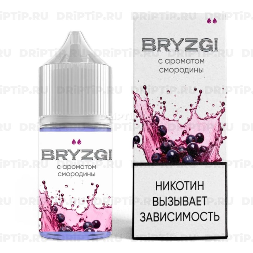 Жидкость Bryzgi Salt - Смородина