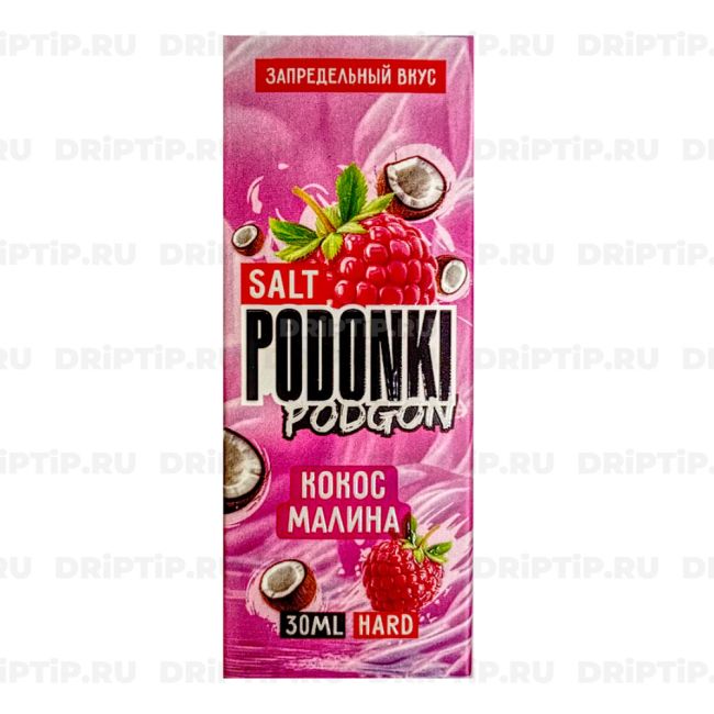 Жидкость Podonki Podgon Salt - Кокос Малина 