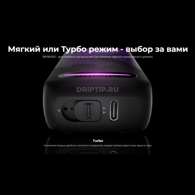 Lost Mary BM16000 - Вишня лайм