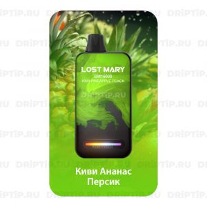 Lost Mary BM16000 - Киви ананас персик