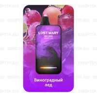 Lost Mary BM16000 - Виноград холодок