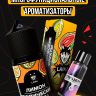 Жидкость Laika Pop Fruits - Лимон - тропические фрукты (конструктор) Жидкость Laika Pop Fruits - Лимон - тропические фрукты (конструктор)