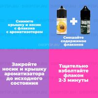 Cobalt - Карамель (конструктор)