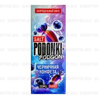 Podonki Podgon Salt - Черничная Конфета