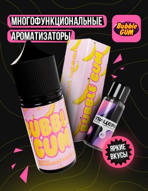 Bubble Gum - Банан (конструктор)