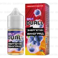 Duall Salt Extra - Энергетик Виноград