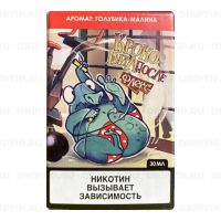 Крокодилдо Classic - Голубика-Малина