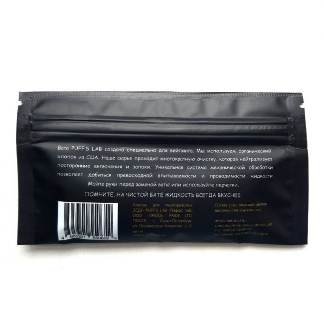 Американская вата Puff`s Lab
