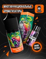 Laika Orange - Apple Grapes Candy (конструктор)