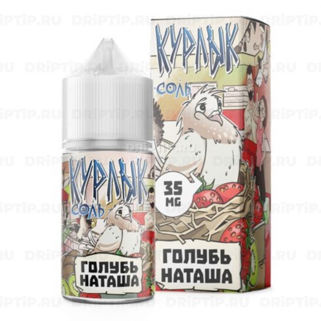 Курлык Classic - Голубь Наташа
