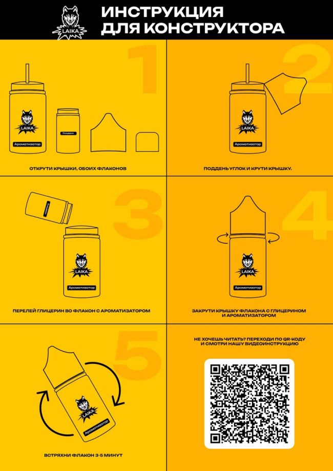 Жидкость Husky Import Malaysian Series - Big Ball (конструктор) 