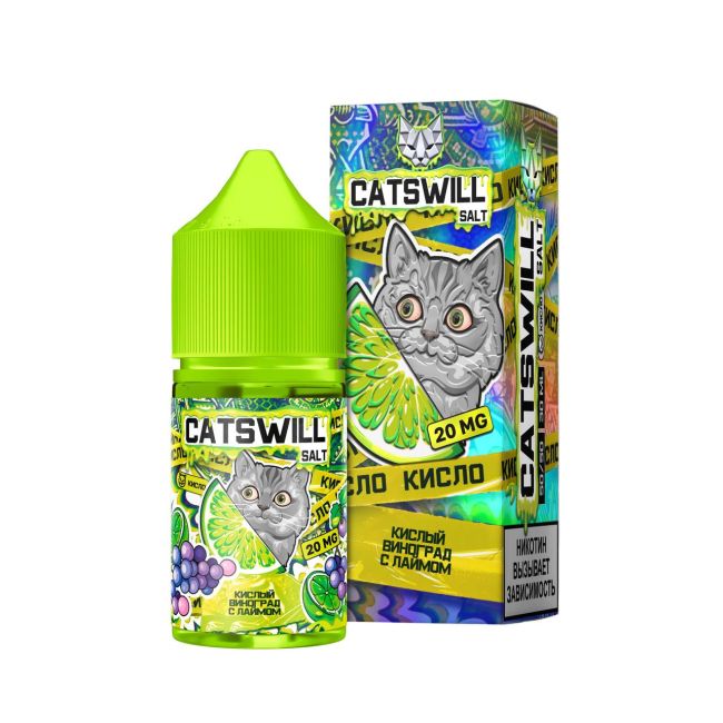 Жидкость Catswill Sour Salt - Кислый Виноград с Лаймом 