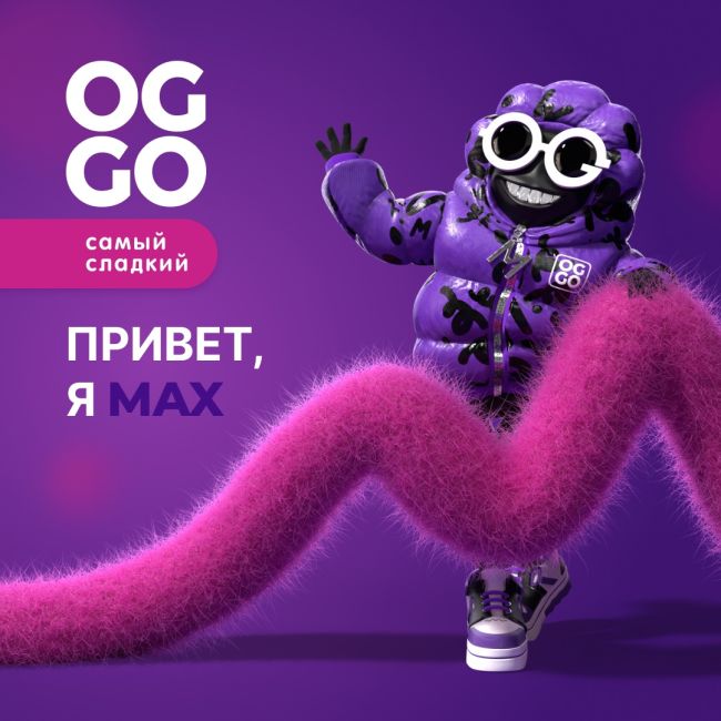 Жидкость Oggo Max Salt - Сладкий Арбуз 