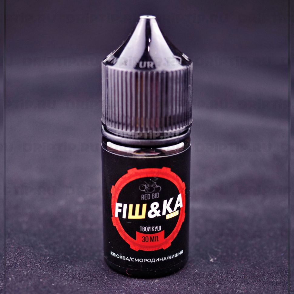 Жидкость Fishka Salt - Red Bid
