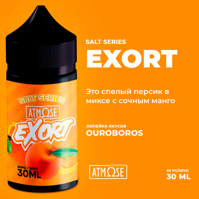 Atmose Ouroboros Salt - Exort