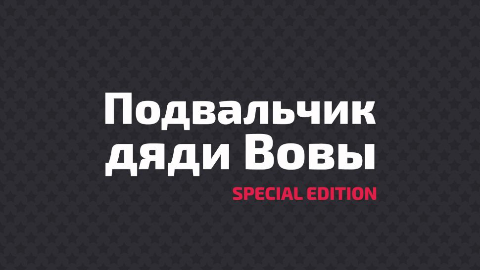 Кремовый табак 50 мл
