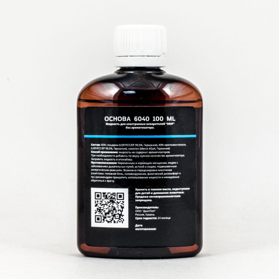 Основа DRIP 6040 100 мл