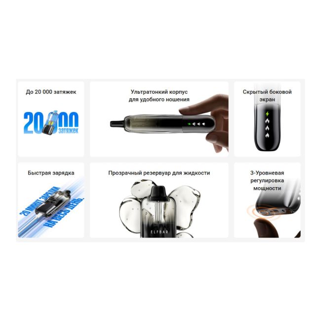 Elf Bar Duke 20000 - Вишня Лимон Elf Bar Duke 20000 - Вишня Лимон